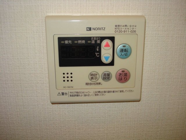 ソレイユ・エス201号室 給湯機パネル