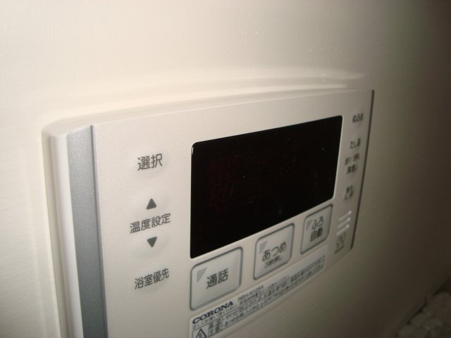 Ｋａｎａｌｏａ　-カナロア-402号室 追炊き機能（イメージ）