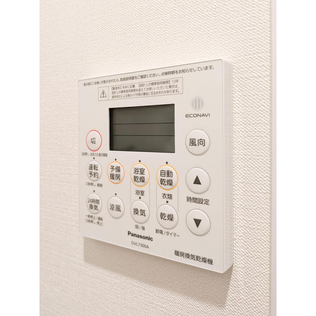 オーパスホームズ三田1101号室 部屋その他