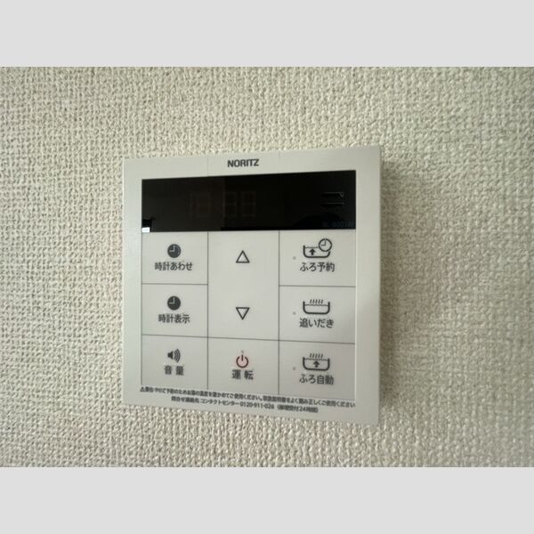 エスポワール103号室 給湯器リモコン