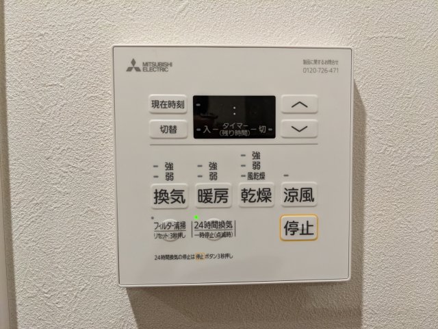 ジェイアール稲毛駅前レジデンス0301号室 部屋設備