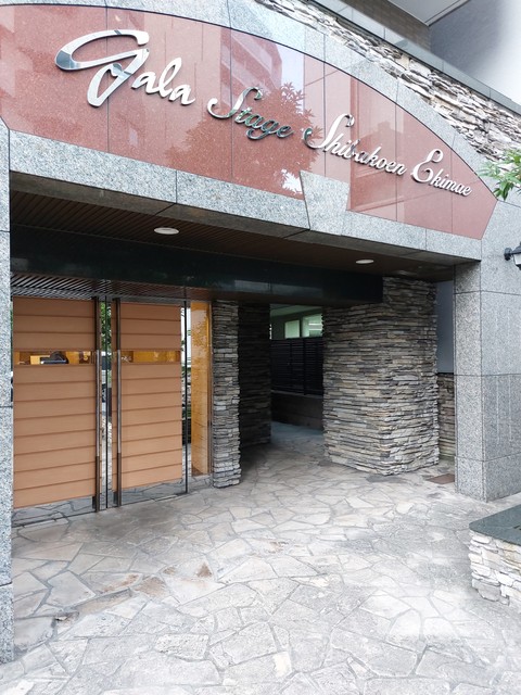 ガラ・ステージ芝公園駅前 エントランス