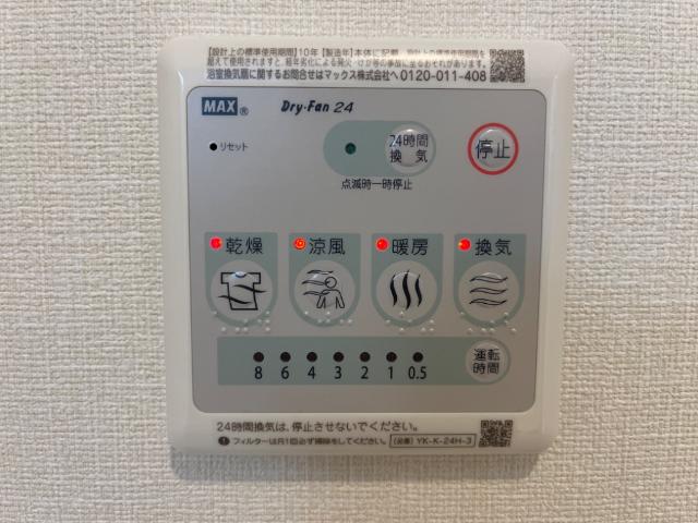 アイテラス所沢 室内設備