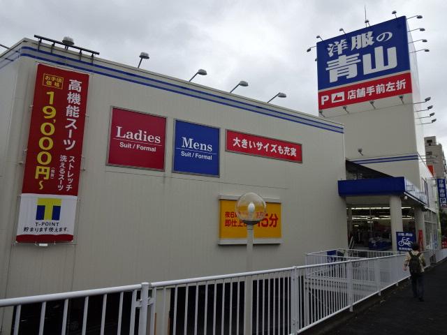 サンモール・アイ 洋服の青山足立加平店まで163ｍ