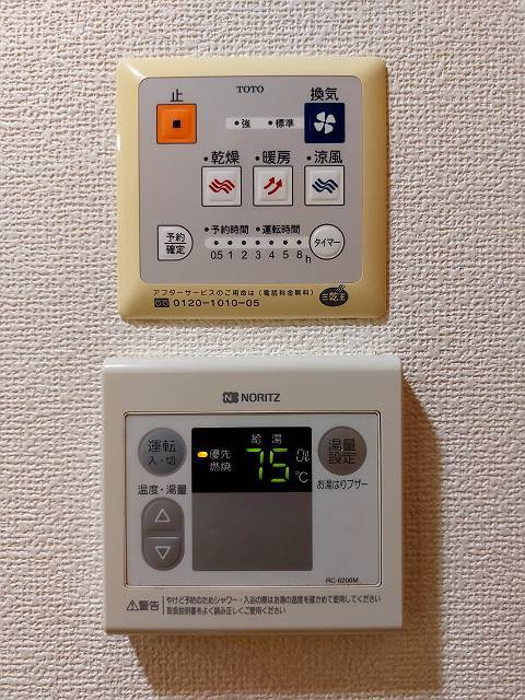 ガラ・ステージ西新宿5階 部屋設備
