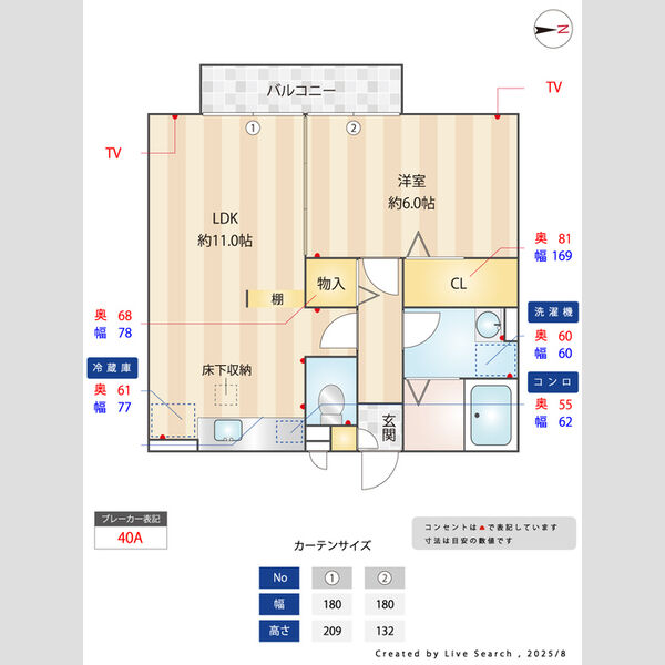 プレジオ205号室 同建物別部屋の参考画像