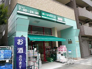 ガーラ・プレシャス川崎8階 まいばすけっと
