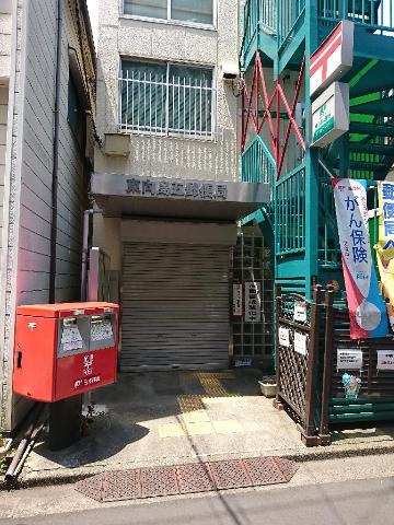 ラ・ヴィスタ墨田 東向島五郵便局まで551ｍ