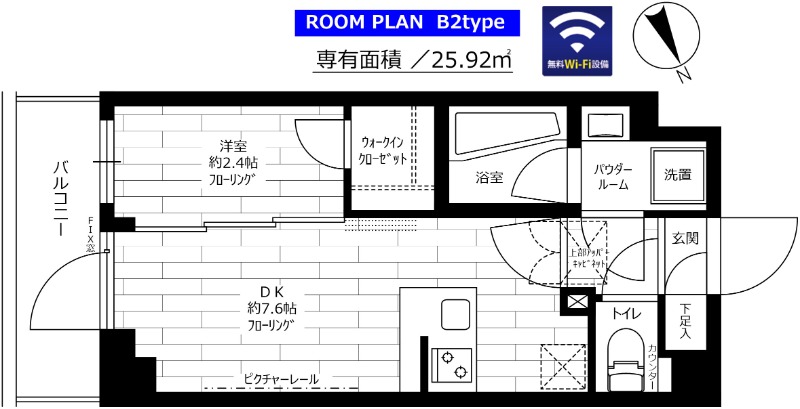 ステージファースト経堂アジールコート2階 間取