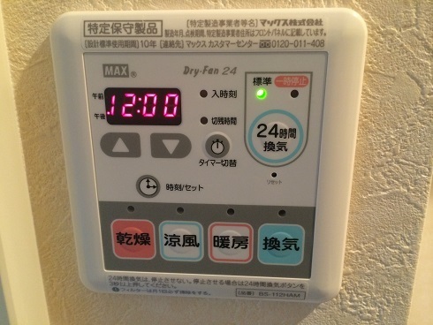 プリムローズＢ2階 部屋設備