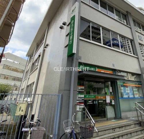 菱和パレス練馬1階 【郵便局】練馬郵便局まで447ｍ