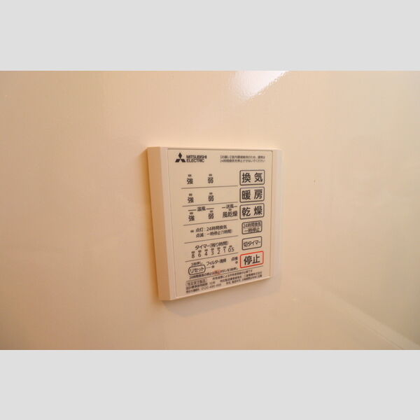 ゼフィール103号室 浴室換気乾燥機リモコン