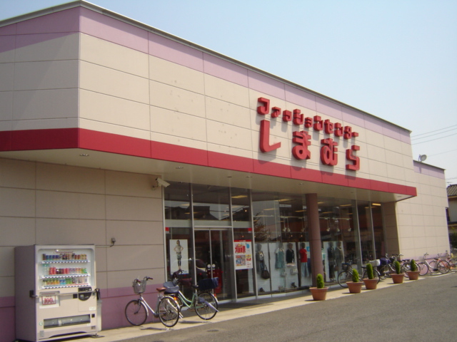 Southern Hills(サザン　ヒルズ) しまむらまで400ｍ