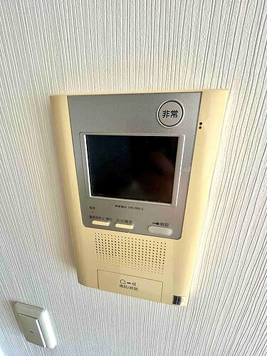 ルイシャトレ川口レックスフォート7階 TVモニター付きインターホン