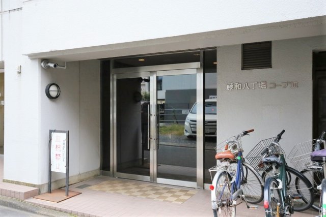 藤和八丁堀コープⅢ704号室 エントランス