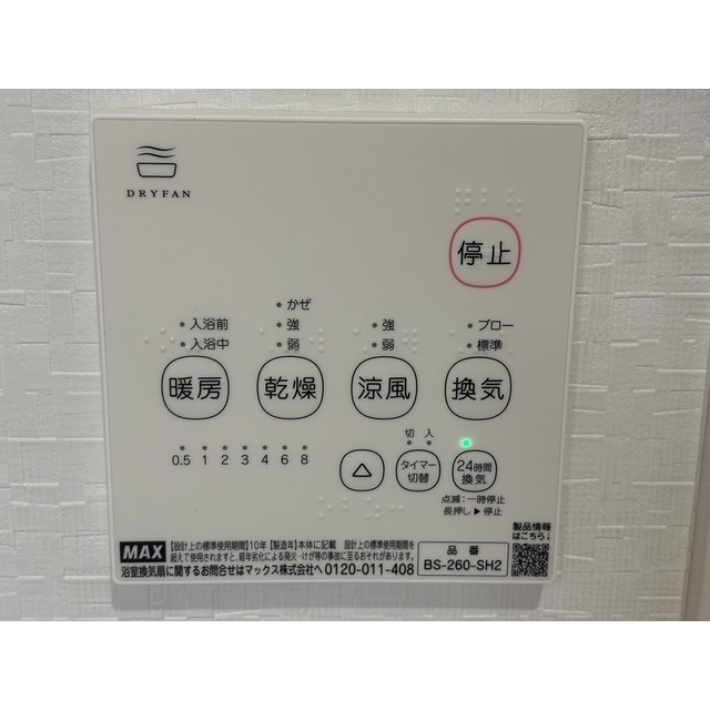 北野４丁目戸建賃貸住宅 内観