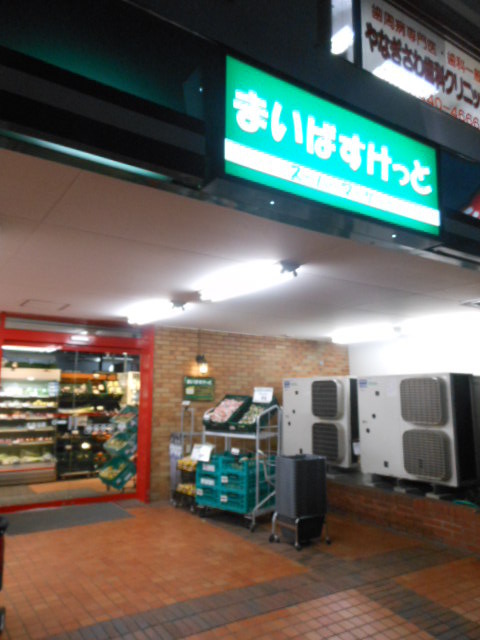 ガラ・ステージ大崎6階 まいばすけっと 外観も気になるポイント