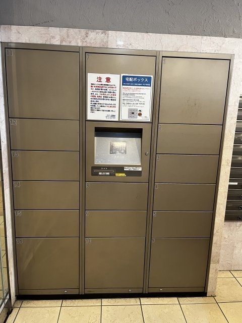 スカイコート・ヴィーダ五反田ウエスト2階 宅配BOX