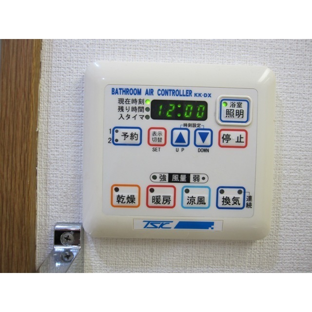 プレールカテリーナ代田橋1104号室 部屋その他