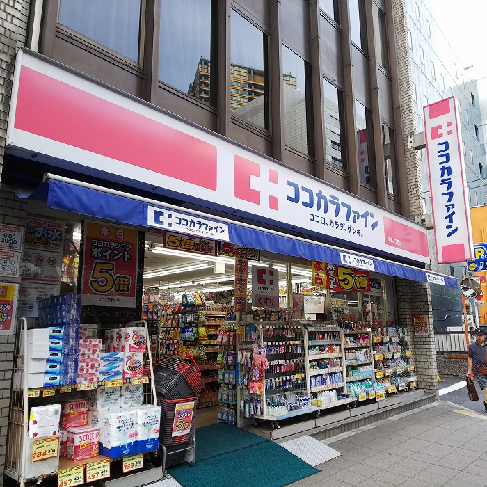 グランドコンシェルジュ六本木5階 ココカラファイン赤坂ニ丁目店