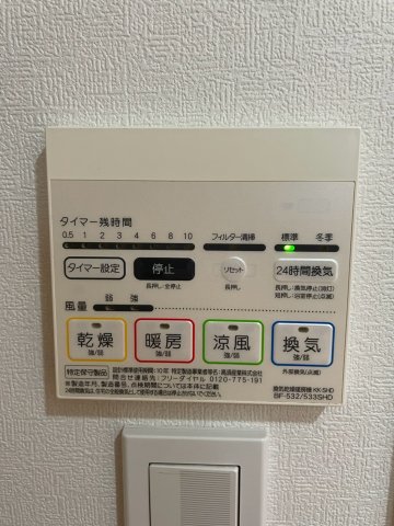 DIPS赤羽駅前803号室 部屋設備