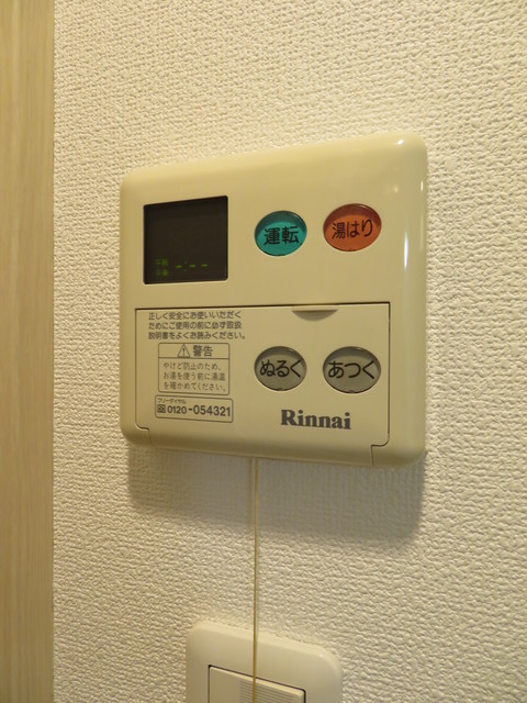 グランド・ガーラ横濱山下町3階 部屋設備