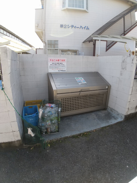 シティハイム第22階 部屋その他