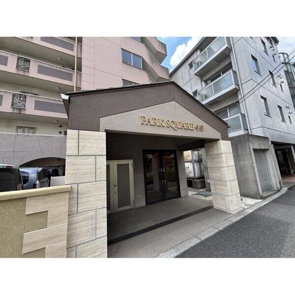 PARK　SQUARE与野 外観