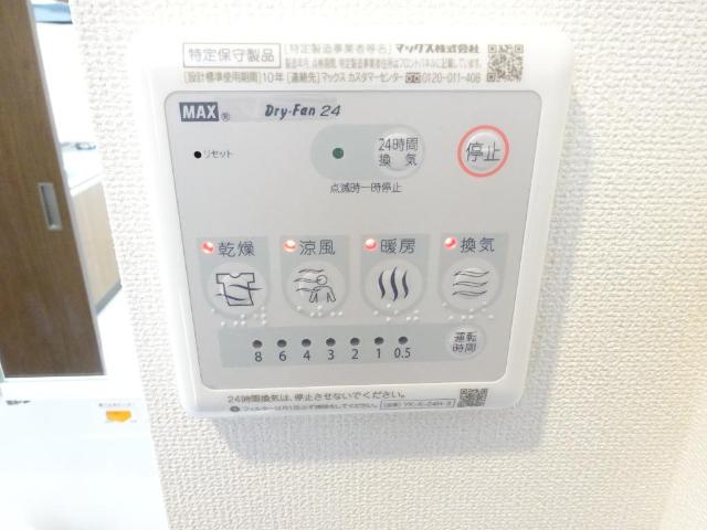 グランメゾン光が丘301号室 浴室乾燥機
