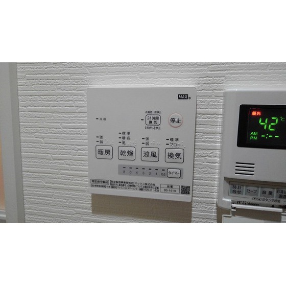 タウンコート登戸0201号室 浴室乾燥機