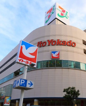 サンフォレスト イトーヨーカドー和光店