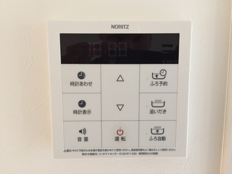 ブルーム検見川2階 部屋設備