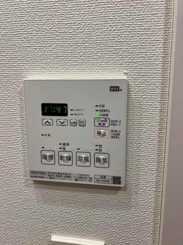 TFレジデンス川崎殿町WEST 浴室乾燥機