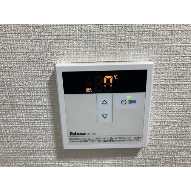 コピ坂戸Ⅱ102号室 部屋その他