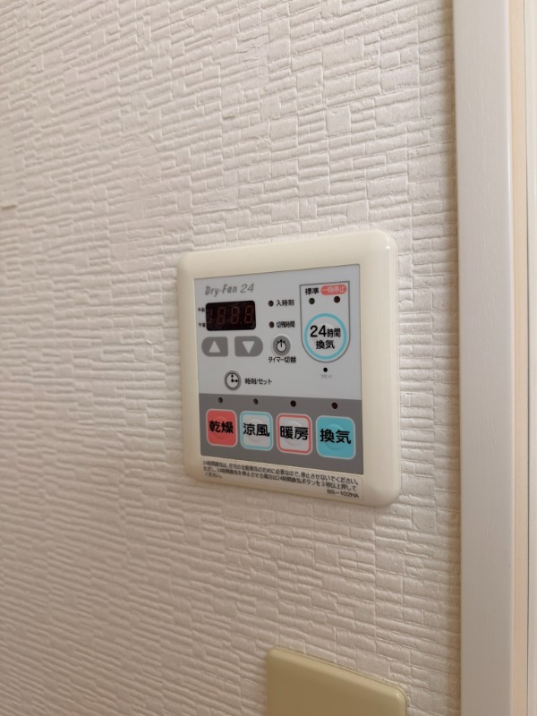 ルミエール鷺沼1階 部屋その他