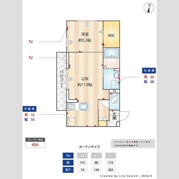 カーサ ルビア203号室 部屋その他
