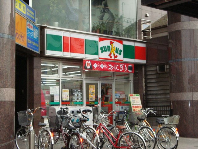 グランド　ライン サンクス南流山駅前店まで1,267ｍ