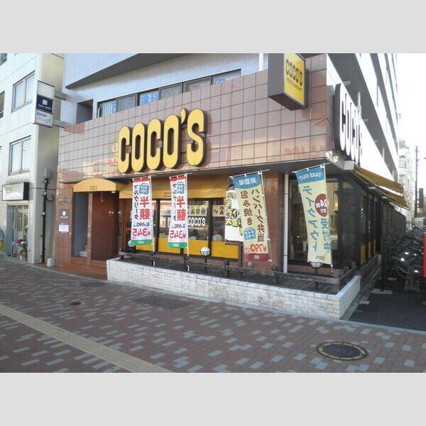 ロコマイカイ ココス