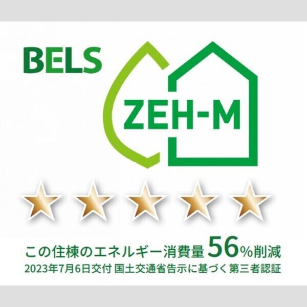 メゾン　ド　カルマン202号室 BELSマーク(住棟)