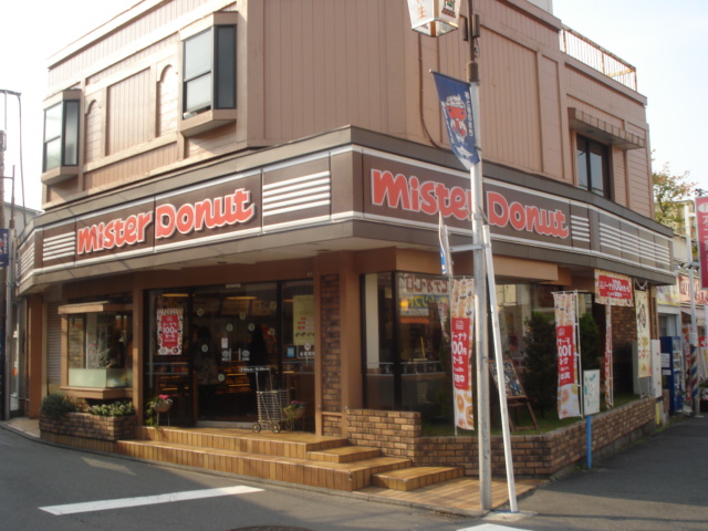 ハイツコスモス ミスタードーナツ（ファーストフード店）まで1,014ｍ