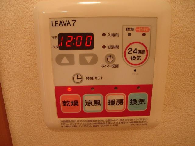 ビオス北朝霞311号室 浴室換気乾燥機