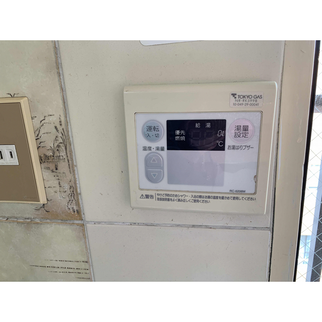 三ツ和マンション401号室 部屋その他