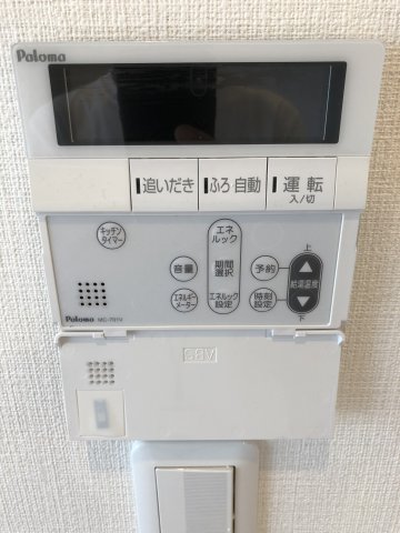 パールハイツ笹塚701号室 その他