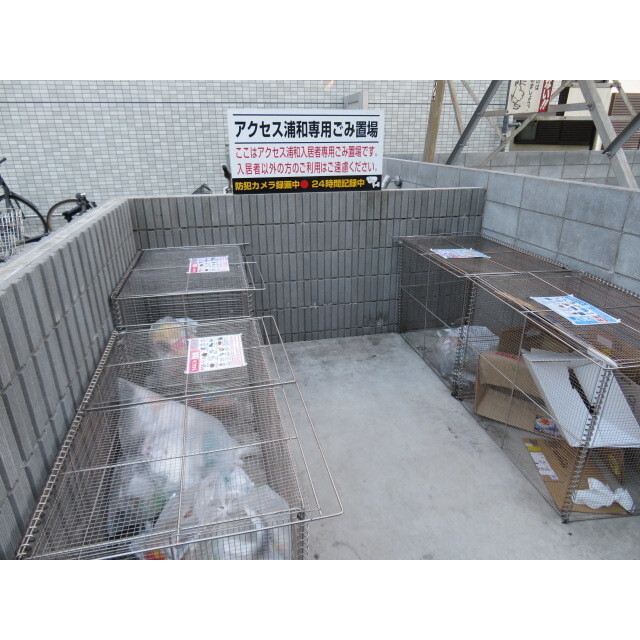 アクセス浦和 外観