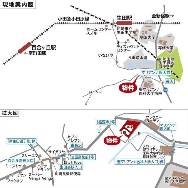 イエローハイツＢ棟 外観