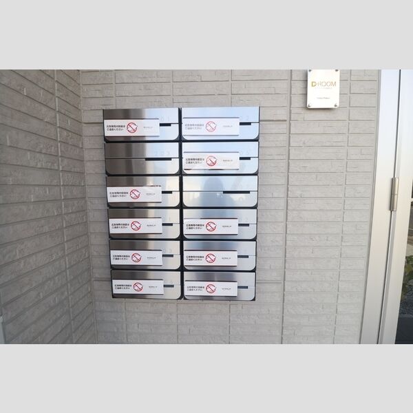 サクラソラ　A207号室 集合ポスト