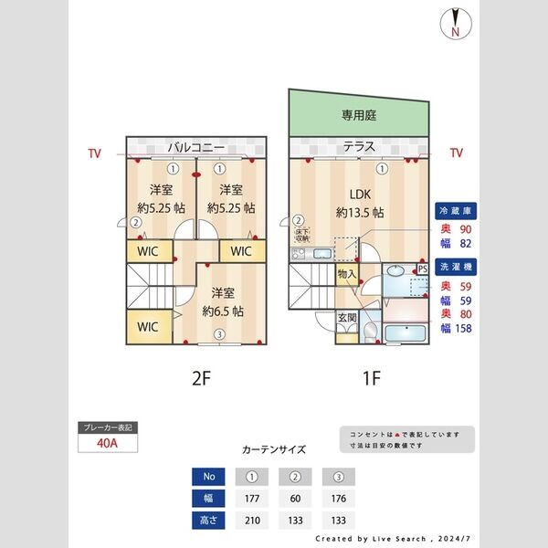 杜若101号室 間取図