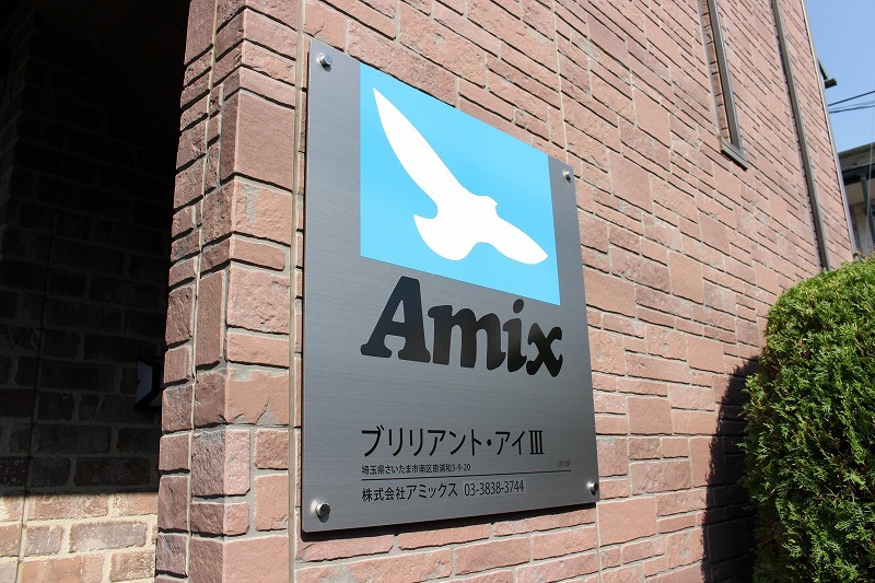 ブリリアント・アイⅢ1階 部屋その他