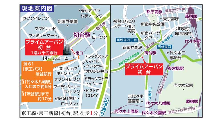 プライムアーバン初台1001号室 null