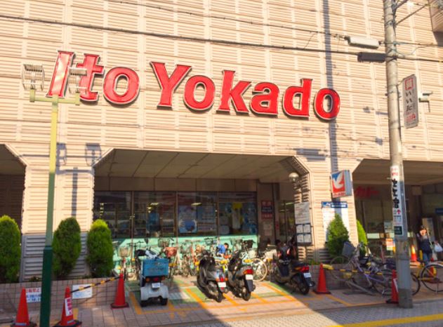 TMAコスギ 【ショッピングセンター】イトーヨーカドーまで964ｍ